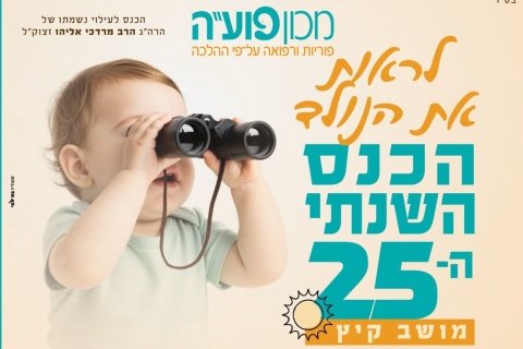WhatsApp Image 2025-04-27 at 10.50.32