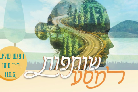 ללא שם (1128 x 1600 פיקסל) (4)