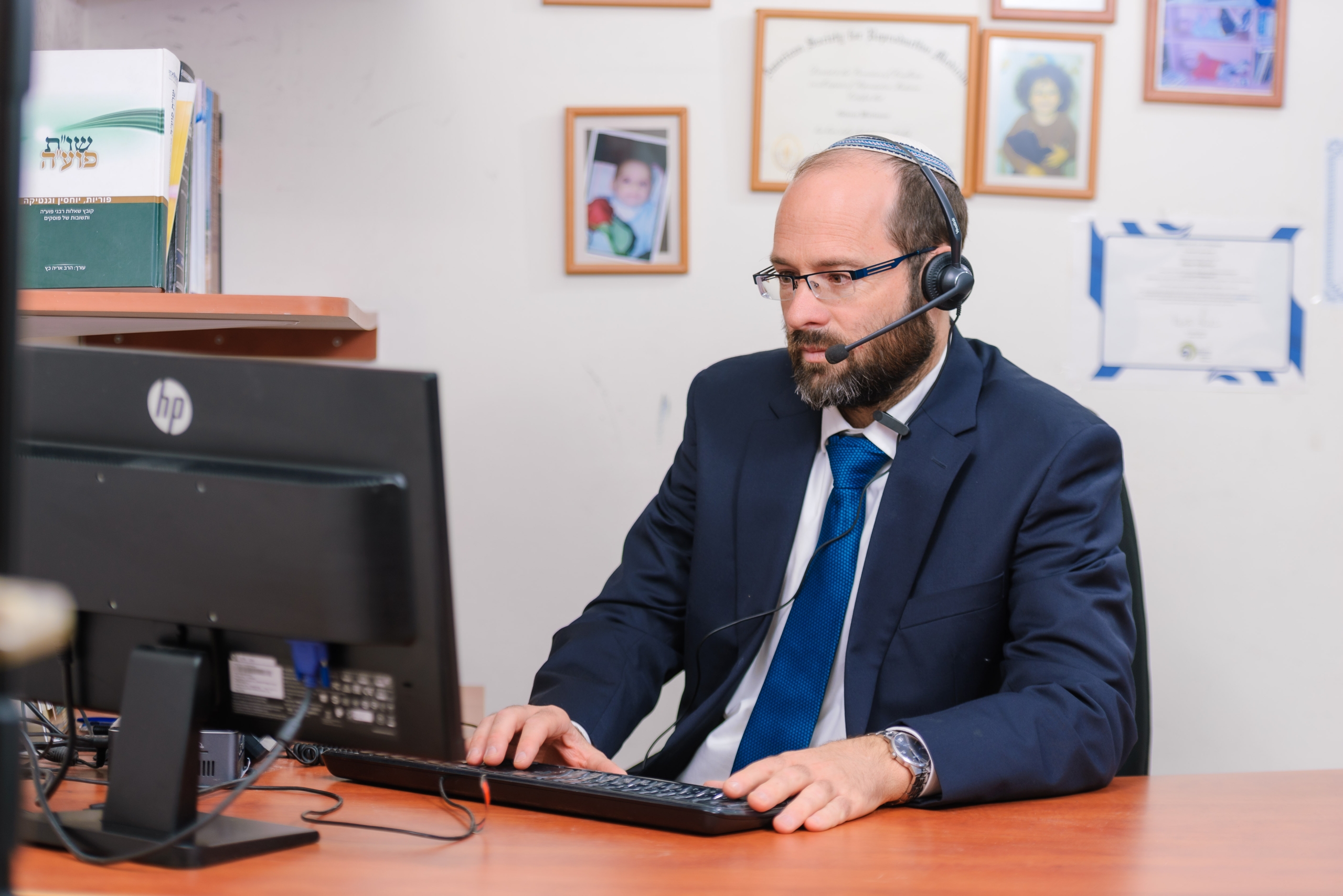 הרב לביא 6