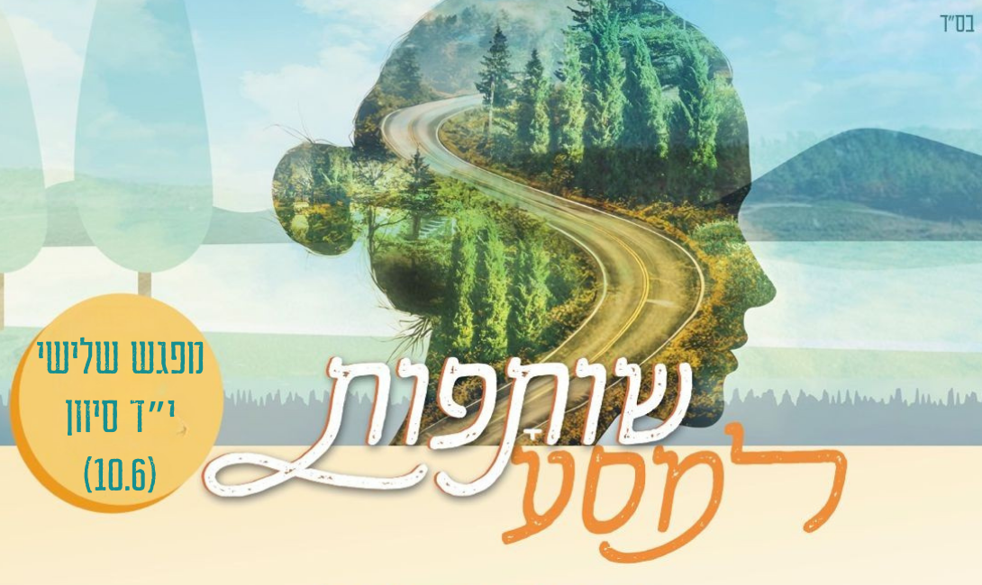 ללא שם (1128 x 1600 פיקסל) (4)