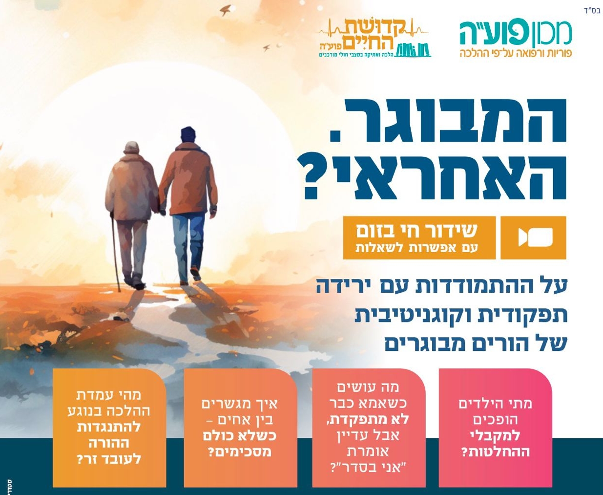 WhatsApp Image 2025-10-15 at 21.54.18